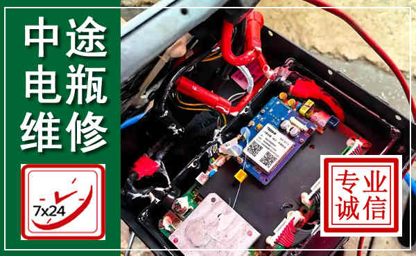 回民汽车换电瓶,附近电瓶维修救援电话