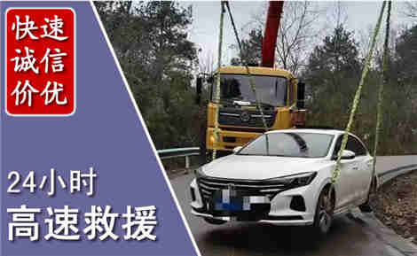 回民高速公路救援场景与案例