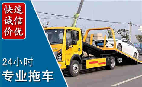 回民拖车救援场景与案例