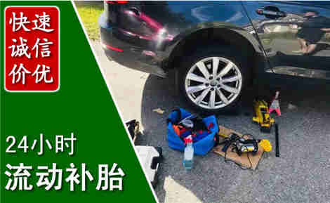 回民流动补胎场景与案例