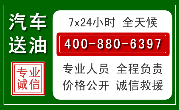 回民拖车救援发展新趋势：北斗导航系统加持下的拖车救援特点