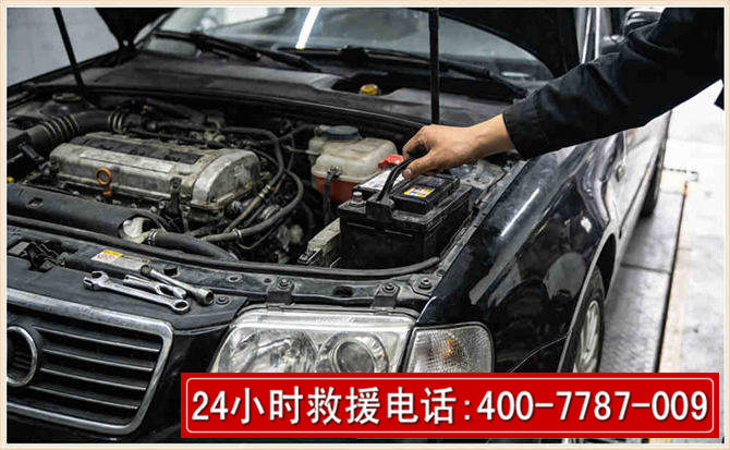 回民汽车搭电